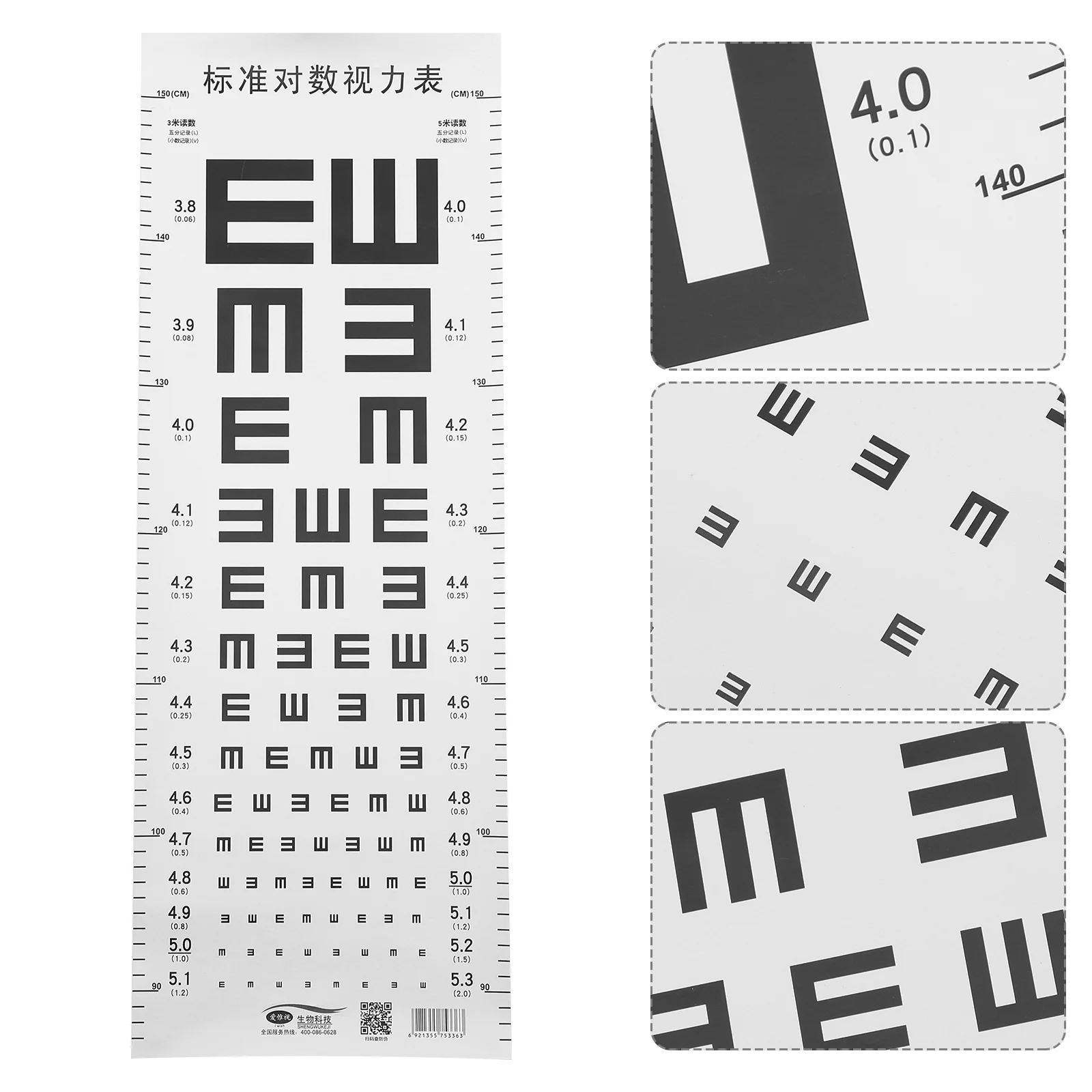 Chart Eyekids Test Visual Exam Wall Charts Height Testing Snellen Pocketmeasurement Exams Glasses Reading Feet E Vision Acuity
Chart Eyekids Test Visual Exam Wall Charts Height Testing Snellen Pocketmeasurement Exams Glasses Reading Feet E Vision Acuity