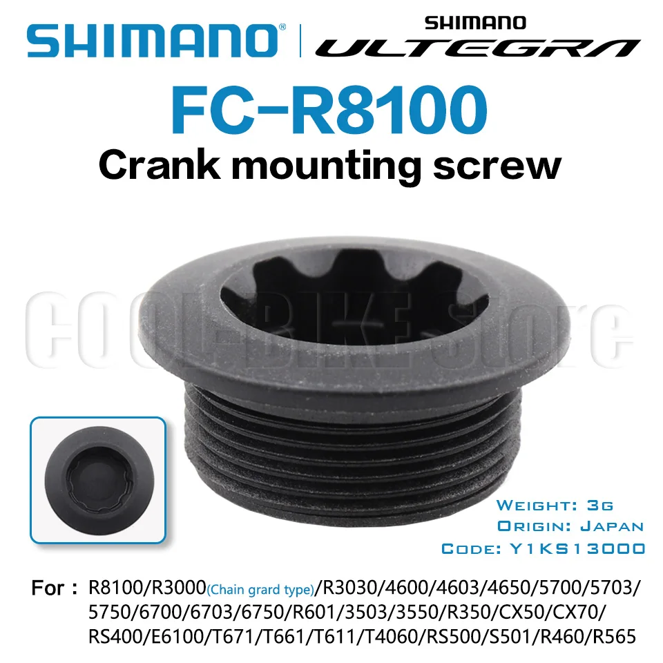 SHIMANO Винт для крепления педали
SHIMANO Винт для крепления педали