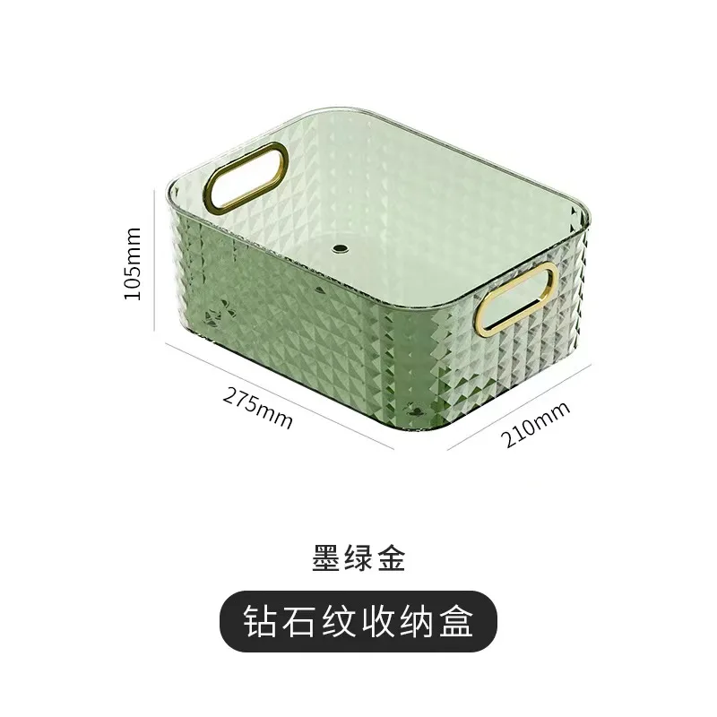 Tabletop storage box High-grade diamond grain storage box cosmetics sundry snacks storage basket finishing box
Tabletop storage box High-grade diamond grain storage box cosmetics sundry snacks storage basket finishing box