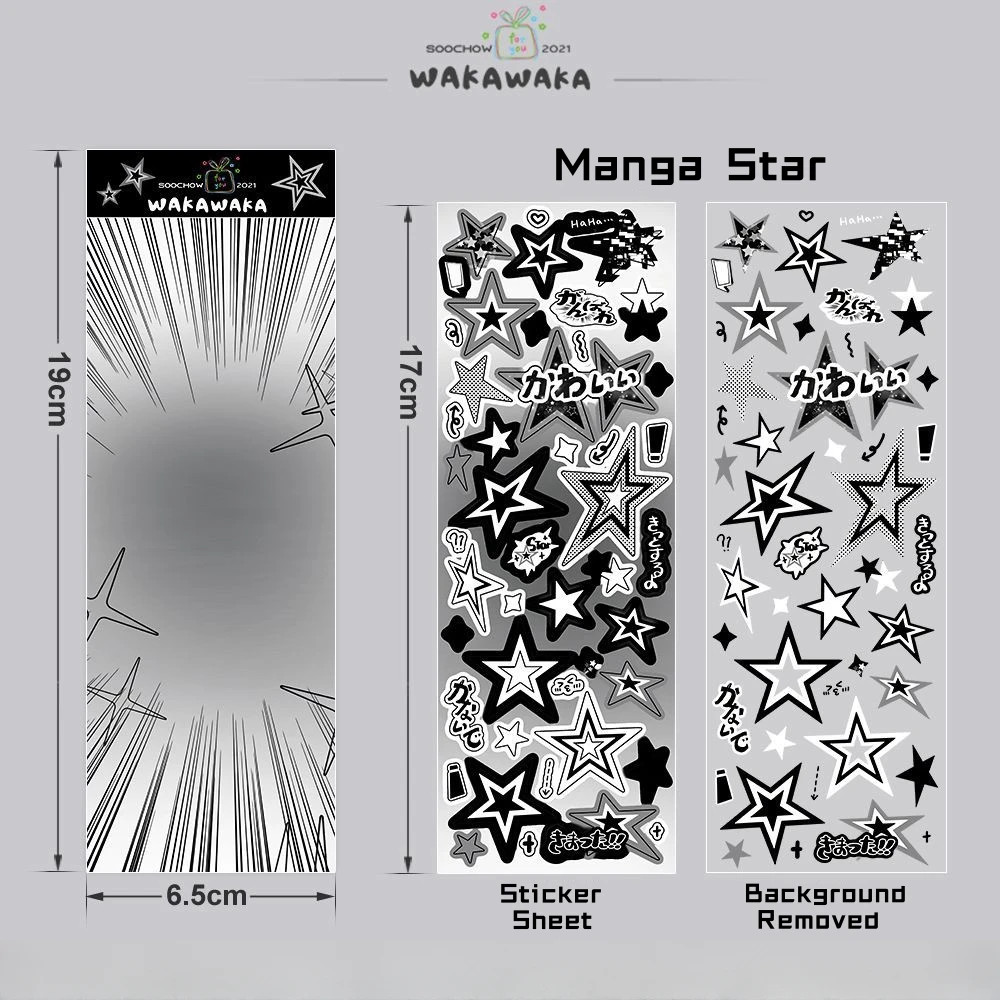Набор наклеек Utalo Shiny Star
Набор наклеек Utalo Shiny Star