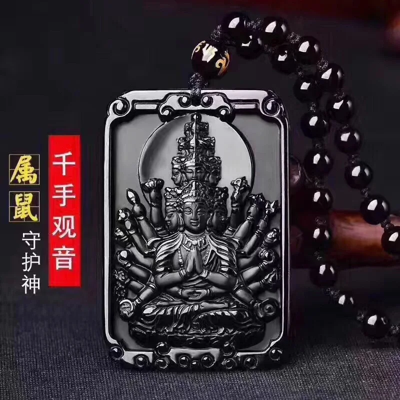 

Natural Obsidian Hand Carved Thousand Hand Guanyin Jade Pendant Fashion Jewelry Men and Women's Zodiac Rat Guardian Necklace