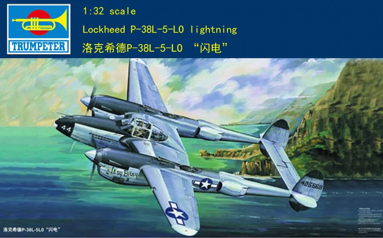 US Stock Trumpeter Model 02227 1/32 Lockheed P-38L-5-LO Lightning Fighter Aircraft Warplane TH09076-SMT2
US Stock Trumpeter Model 02227 1/32 Lockheed P-38L-5-LO Lightning Fighter Aircraft Warplane TH09076-SMT2