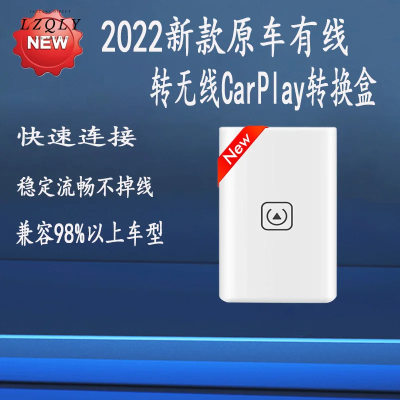 Новый оригинальный Проводной USB-модуль Carplay box обеспечивает быстрое, стабильное и плавное соединение
Новый оригинальный Проводной USB-модуль Carplay box обеспечивает быстрое, стабильное и плавное соединение