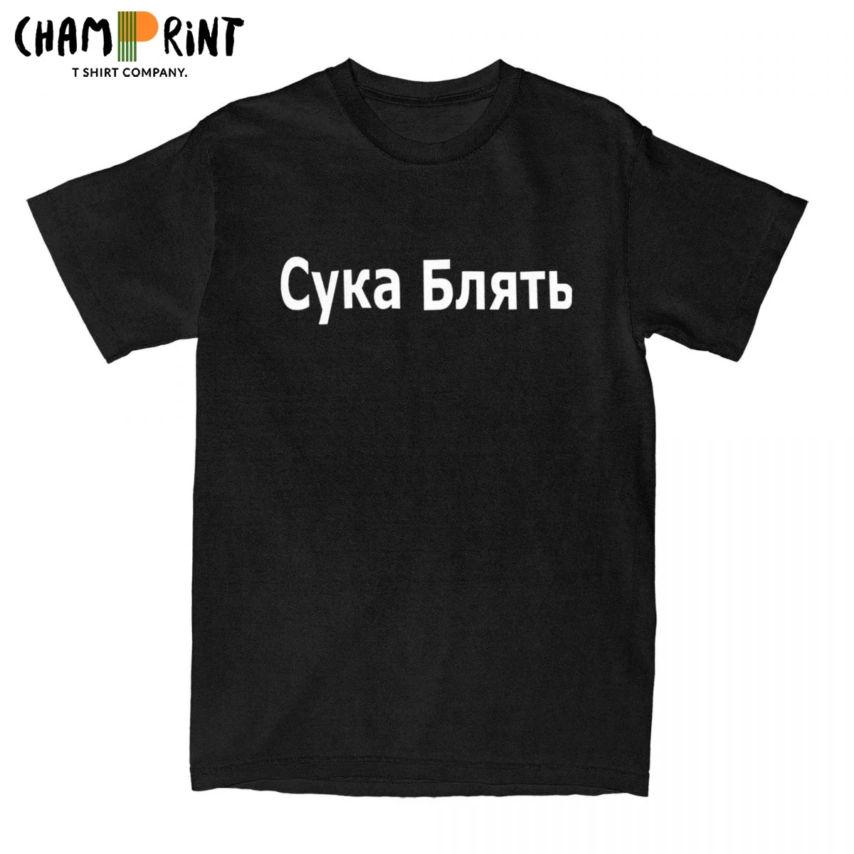 Cyka Blyat Russian Soviet T-Shirts Men Fun Cotton Tee Shirt Round Collar Short Sleeve T Shirts Plus Size Clothing
Cyka Blyat Russian Soviet T-Shirts Men Fun Cotton Tee Shirt Round Collar Short Sleeve T Shirts Plus Size Clothing