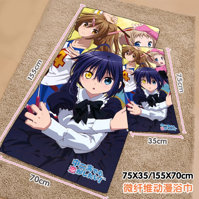 Anime Takanashi Rikka Summer Shower Beach Swim Gym Soft Towel Plush Toys Blanket Birthday Gift #8157
Anime Takanashi Rikka Summer Shower Beach Swim Gym Soft Towel Plush Toys Blanket Birthday Gift #8157