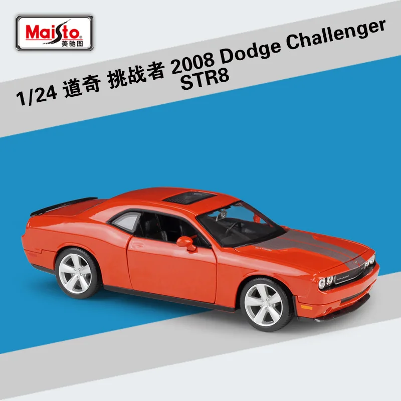 Модель американского мышечного автомобиля Maisto 1:24 2008 Dodge Challenger STR8 Коллекционная Подарочная игрушка B168
Модель американского мышечного автомобиля Maisto 1:24 2008 Dodge Challenger STR8 Коллекционная Подарочная игрушка B168