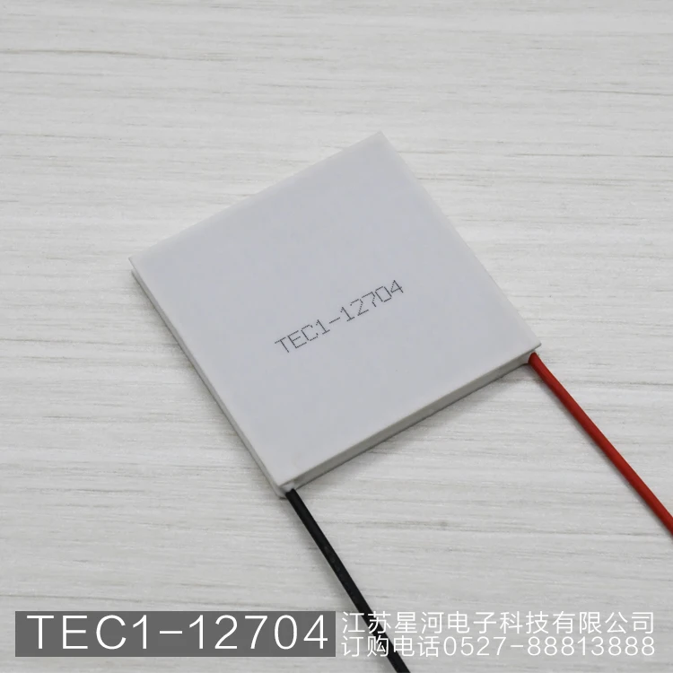 TEC1-12704 Semiconductor Refrigerator DC12V Electronic Borneol Refrigeration Platform 50*50mm
TEC1-12704 Semiconductor Refrigerator DC12V Electronic Borneol Refrigeration Platform 50*50mm