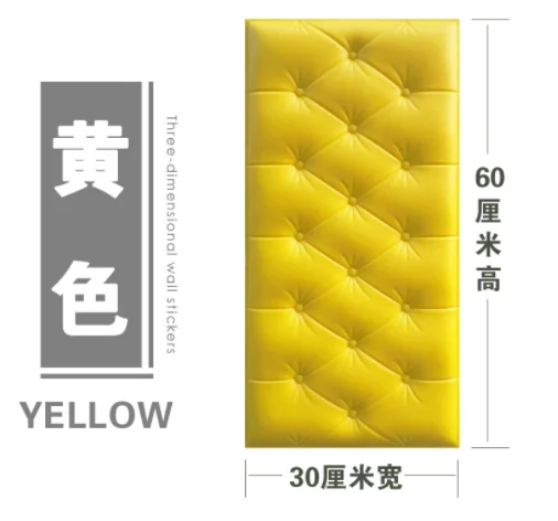 Fashion Children's room tatami anti -collision soft bag headboard Self -stick wallpaper
Fashion Children's room tatami anti -collision soft bag headboard Self -stick wallpaper