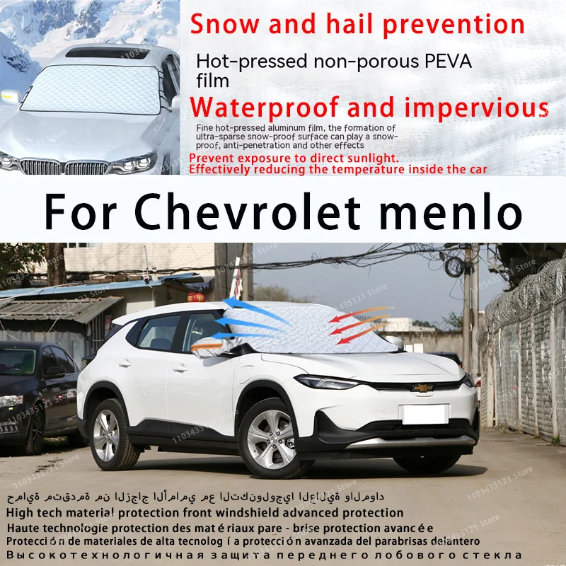 Для Chevrolet menlo переднее лобовое стекло автомобиля защищено от солнечного света