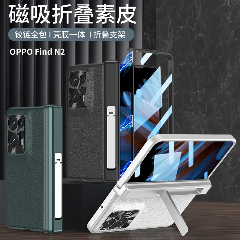 Кожаный чехол из закаленного стекла с магнитной подставкой и петлей для OPPO Find N2
Кожаный чехол из закаленного стекла с магнитной подставкой и петлей для OPPO Find N2