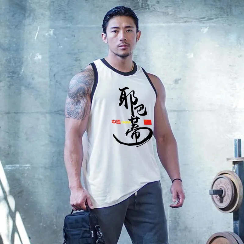 Summer Sports & Leisure Men's Mesh Fitness Vest Trend Outer Wear Loose Sleeveless T-shirt Men's Bodybuilding Fitness Undershirt
Summer Sports & Leisure Men's Mesh Fitness Vest Trend Outer Wear Loose Sleeveless T-shirt Men's Bodybuilding Fitness Undershirt
