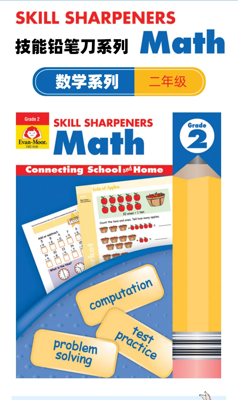 

Original English Assessment Books Evan-Moor Skill Sharpeners Math Grade 2 Evanmoor Children's Study Exercise Book