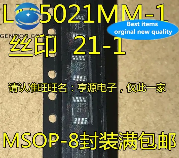 10pcs 100% orginal new LM5021MM-1 MSOP-8 current mode PWM controller LM5021 silk screen 21-1
10pcs 100% orginal new LM5021MM-1 MSOP-8 current mode PWM controller LM5021 silk screen 21-1