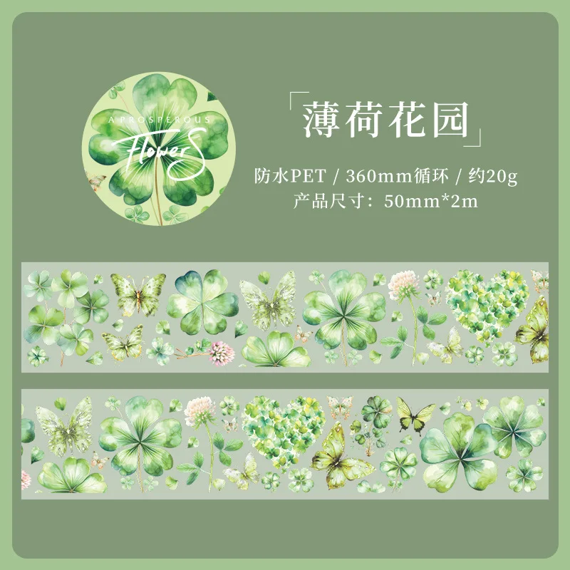 Декоративные клейкие ленты Alideco, 6 дизайнов
Декоративные клейкие ленты Alideco, 6 дизайнов