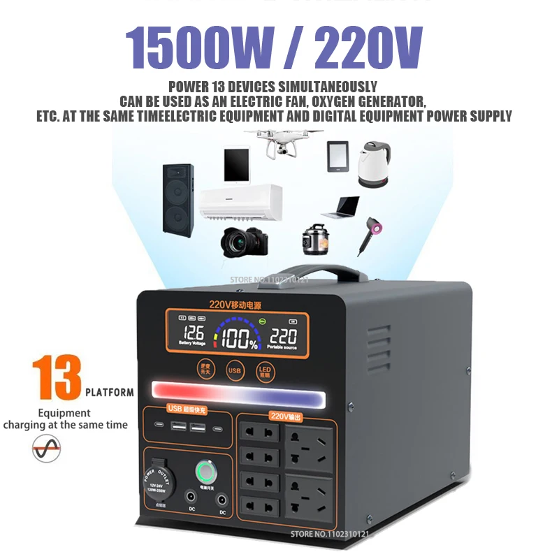 Outdoor mobile power supply 220V 1500W large capacity portable charging station outdoor camping emergency energy storage battery
Outdoor mobile power supply 220V 1500W large capacity portable charging station outdoor camping emergency energy storage battery