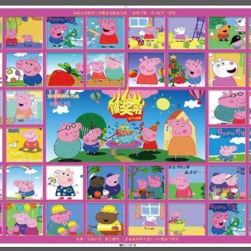 Peppa Pig Series Peppa George Hole Band Gifts Children's Toys Animation Peripheral Surprise Gift Box Birthday Gift Hole Award 
Peppa Pig Series Peppa George Hole Band Gifts Children's Toys Animation Peripheral Surprise Gift Box Birthday Gift Hole Award