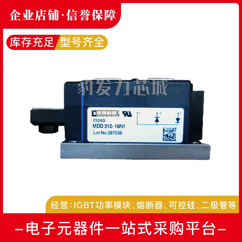 Бесплатная доставка, Φ модуль
Бесплатная доставка, Φ модуль