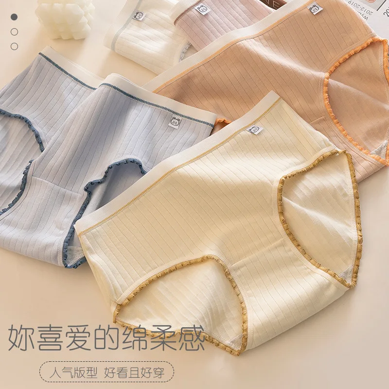 Women's Cotton Underwear Cotton Antibacterial Crotch Mid-waist Girls Breathable Day High Appearance Level Women's Underwear
Women's Cotton Underwear Cotton Antibacterial Crotch Mid-waist Girls Breathable Day High Appearance Level Women's Underwear