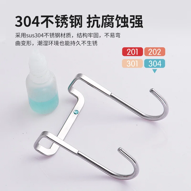 Stainless steel cabinet hook cabinet door hook dormitory bathroom cabinet door hook Kitchen bedroom drawer hook S double hook
Stainless steel cabinet hook cabinet door hook dormitory bathroom cabinet door hook Kitchen bedroom drawer hook S double hook