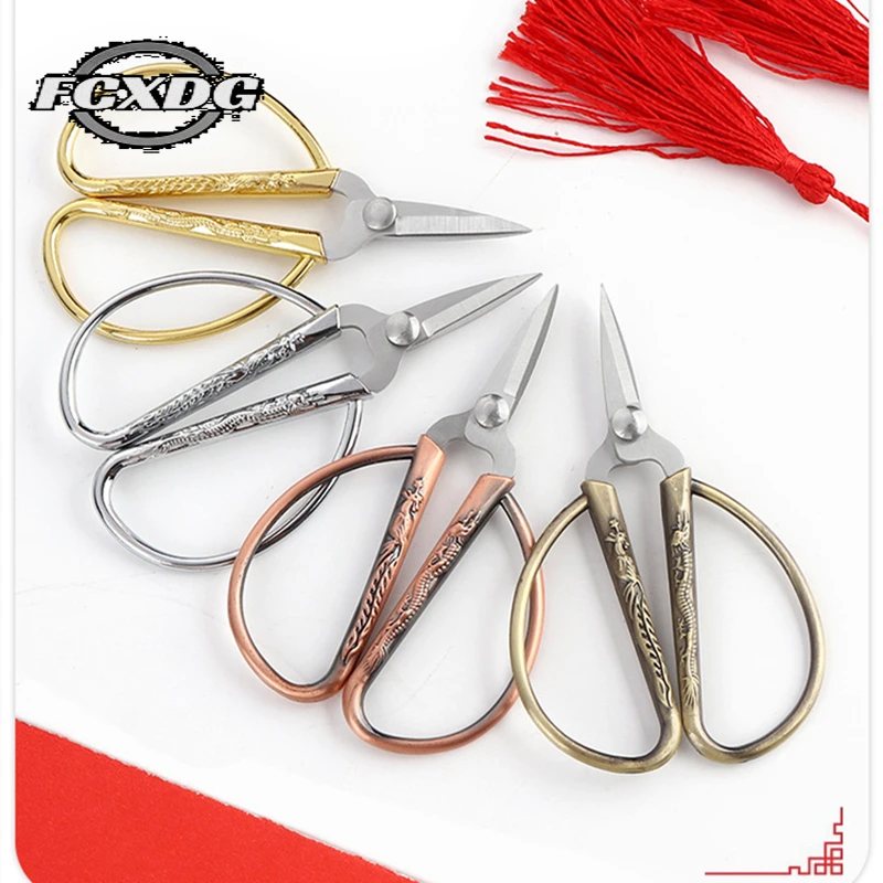 Hot Sale Silver Gold Vintage Paper Scissors Sharp Stainless Steel Antique Scissors for Sewing Free Shipping Needlework Scissors
Hot Sale Silver Gold Vintage Paper Scissors Sharp Stainless Steel Antique Scissors for Sewing Free Shipping Needlework Scissors