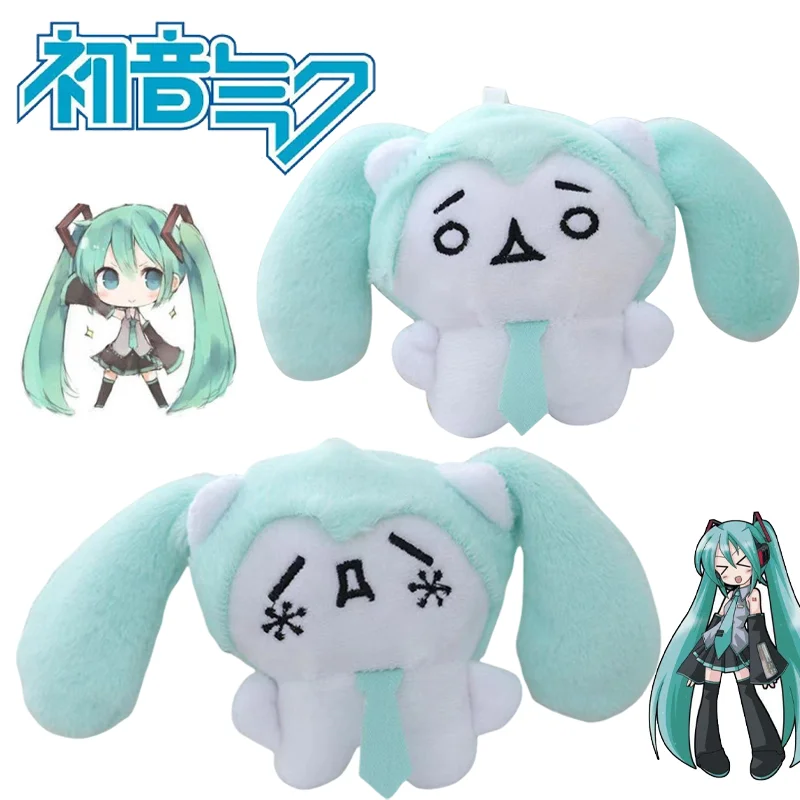 Брелок Hatsune Miku милый плюшевый школьный брелок с аниме подвеской украшение для