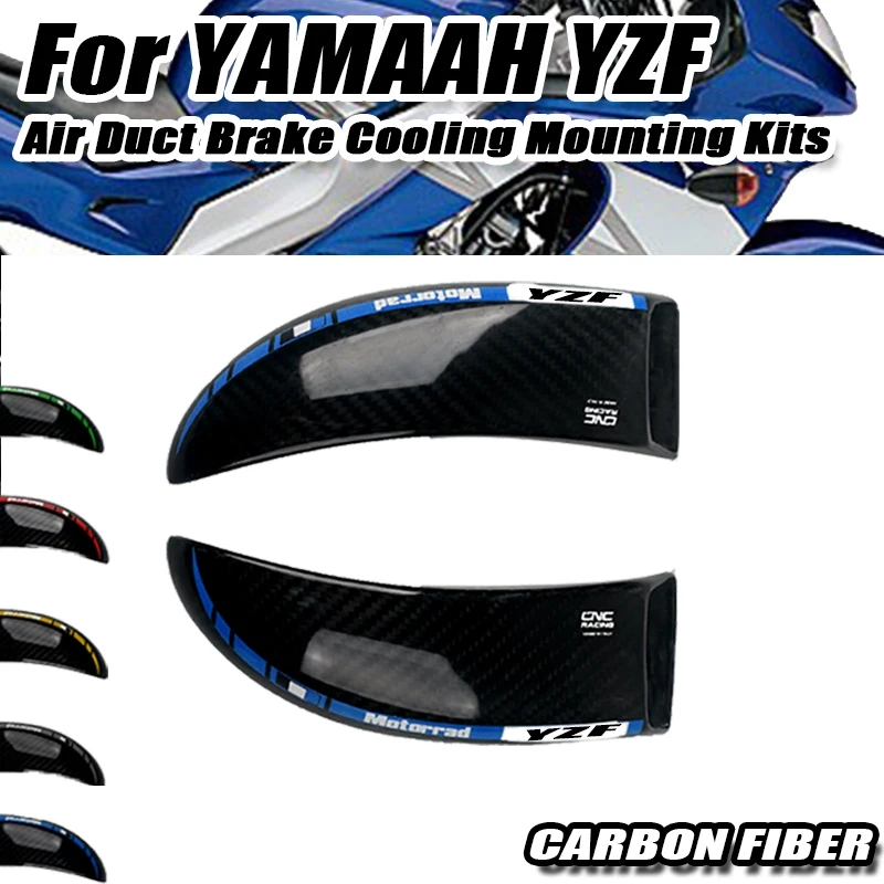 Для YAMAHA YZF-R1 2004-2019 YZF R6 2005-2016 R6R 2006-2016 тормозная система из углеродного волокна воздухоохлаждающие трубки аксессуары для мотоциклов
Для YAMAHA YZF-R1 2004-2019 YZF R6 2005-2016 R6R 2006-2016 тормозная система из углеродного волокна воздухоохлаждающие трубки аксессуары для мотоциклов