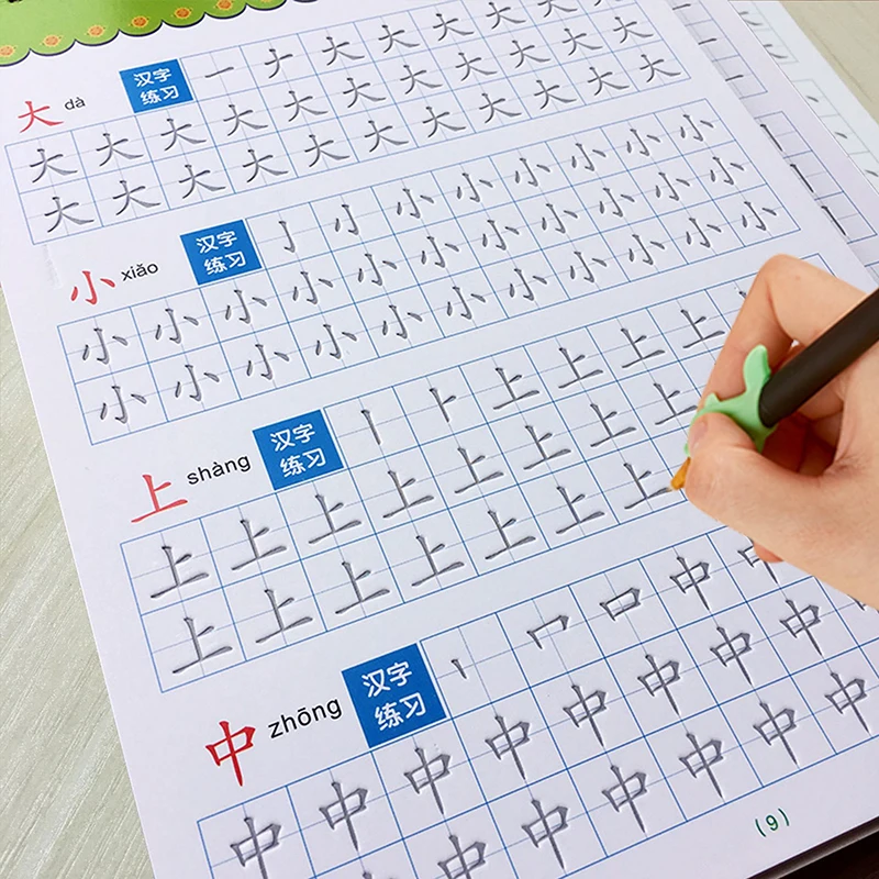 Reusable 3D Groove Calligraphy Practice Copybook for Kids Chinese Characters Number Art Writing Books Children Exercise TextBook
Reusable 3D Groove Calligraphy Practice Copybook for Kids Chinese Characters Number Art Writing Books Children Exercise TextBook