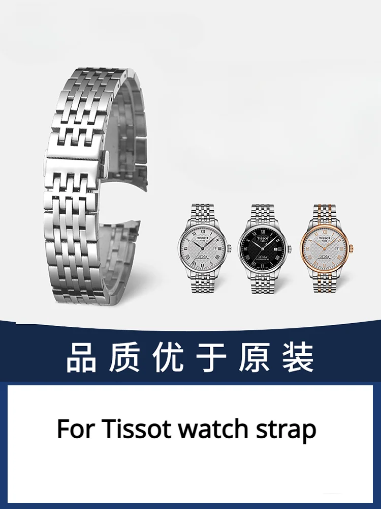 

Solid Stainless Steel Waterproof Anti-Rust 19MM Watch Strap for Tissot Men Gentleman 1853 Le Locle Couturier T006 T41 Watchbands