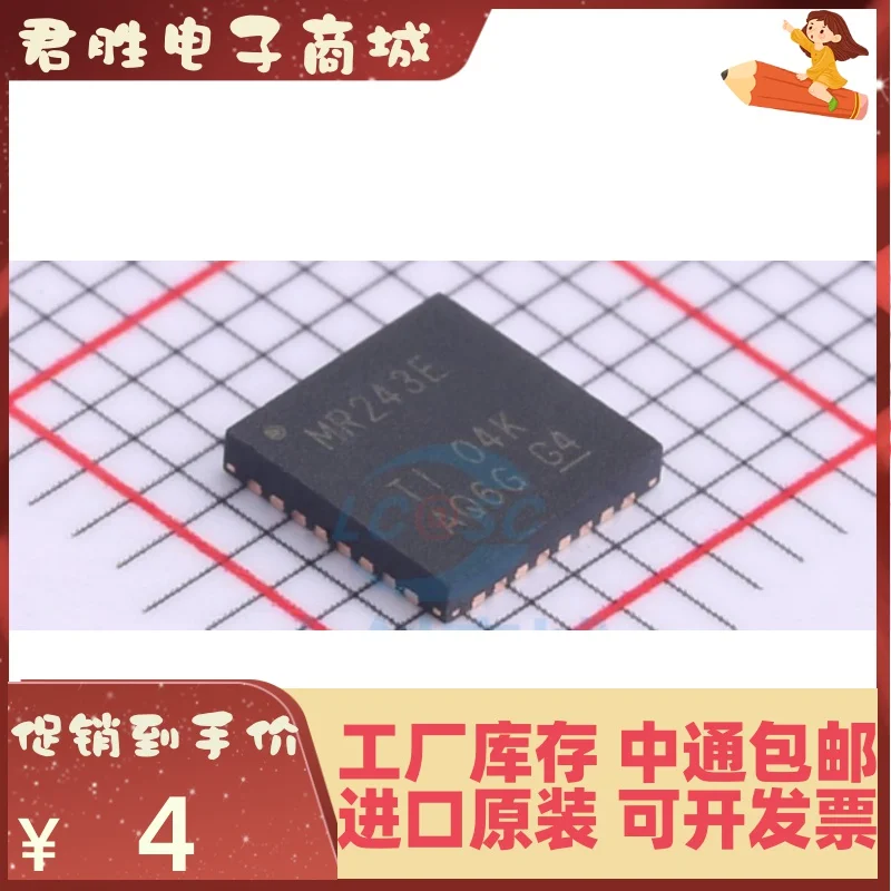 10pcs 100% orginal new MAX3243EIRHBR VQFN32 printing MR243E RS232 protocol transceiver chip
10pcs 100% orginal new MAX3243EIRHBR VQFN32 printing MR243E RS232 protocol transceiver chip