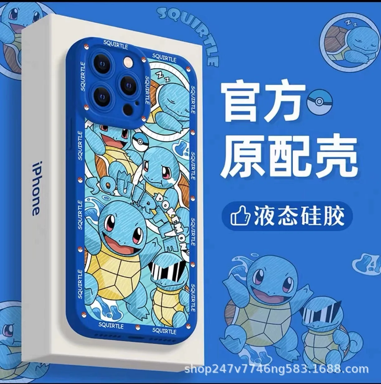 Pokemon anime surrounding Pikachu mobile phone case is applicable to iphone 14 silicone lens all-inclusive 12 mobile phone case
Pokemon anime surrounding Pikachu mobile phone case is applicable to iphone 14 silicone lens all-inclusive 12 mobile phone case