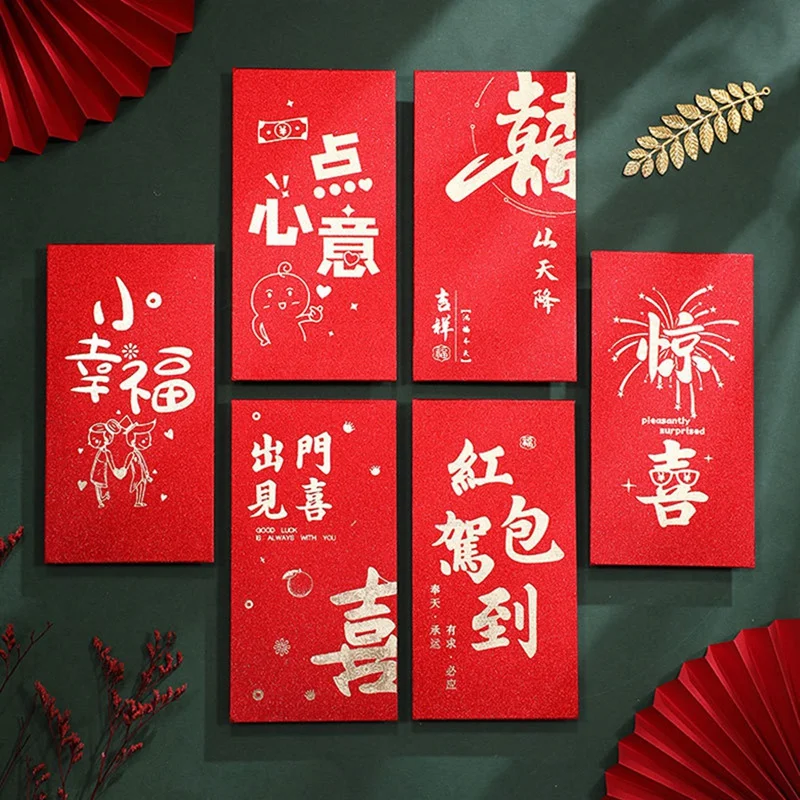 6 Pcs Chinese Red Packets Golden Patterns, Hong Bao, Red Envelopes For Chinese New Year, Lucky Money Packet
6 Pcs Chinese Red Packets Golden Patterns, Hong Bao, Red Envelopes For Chinese New Year, Lucky Money Packet