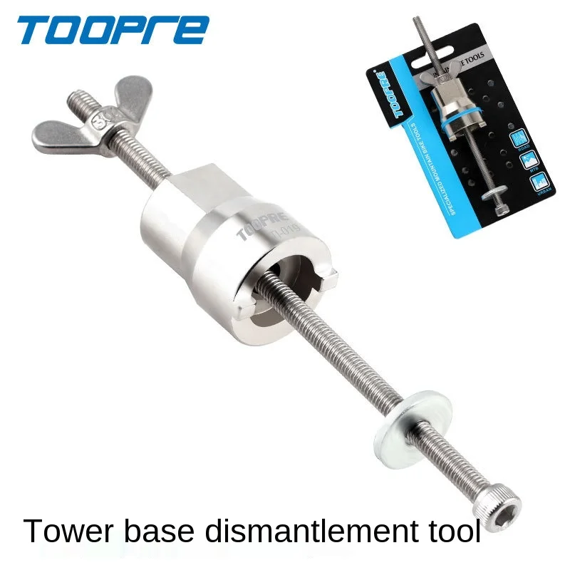 

Toopre Mountain Highway Bicycle Axial System Tower Base Dismantlement Tool Universal Slot Installation Socket Wrench