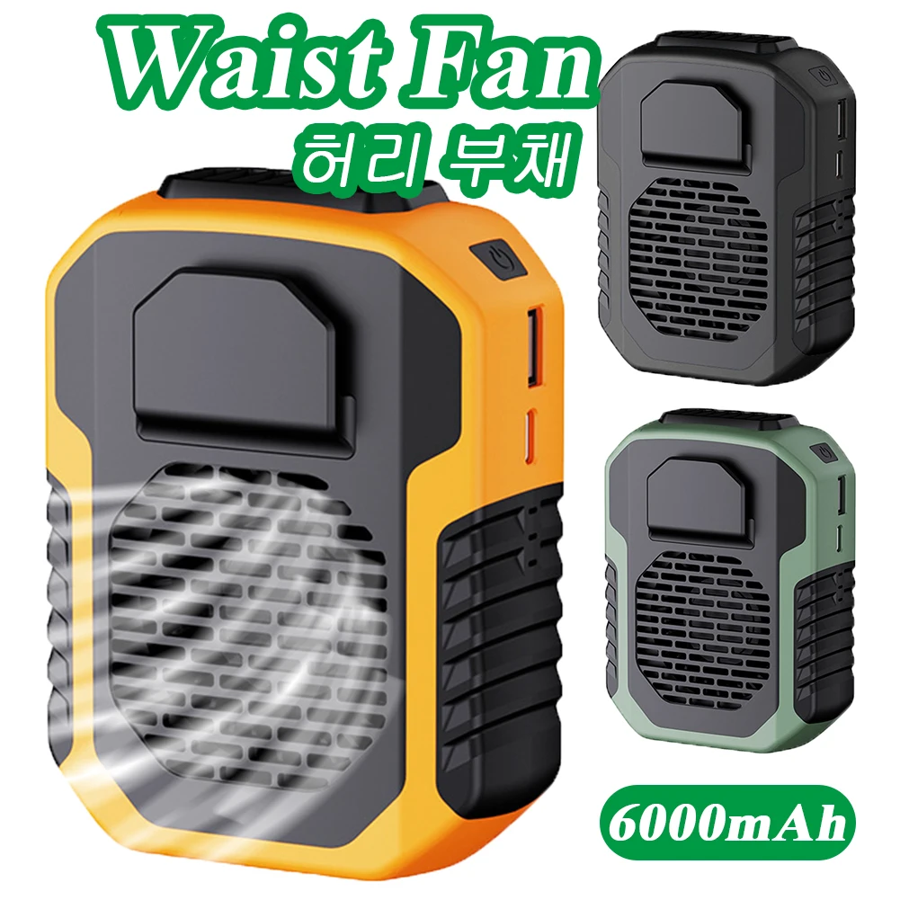 6000mAh Waist Fan USB Air Conditioning Hanging Neck Mini Fan Exhaust Fan Outdoor Sports Air Conditioning Cooling 미니 팬 허리 부채 목선
6000mAh Waist Fan USB Air Conditioning Hanging Neck Mini Fan Exhaust Fan Outdoor Sports Air Conditioning Cooling 미니 팬 허리 부채 목선