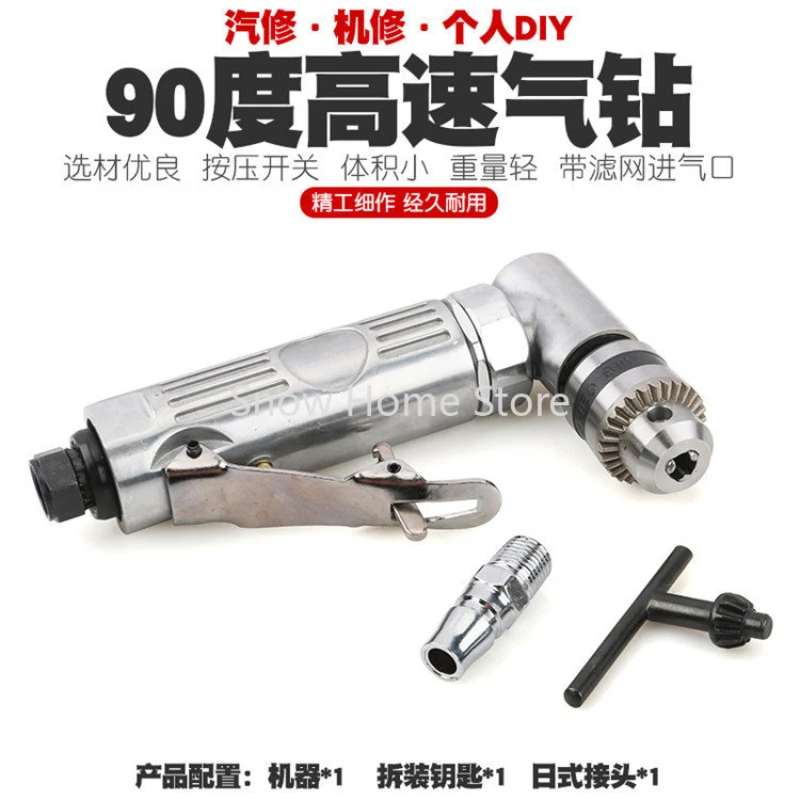 1/4 High Speed 90 Degree Elbow Air Drilling Machine Elbow Pneumatic Drill Right Angle Drill Pneumatic Handgun Drill
1/4 High Speed 90 Degree Elbow Air Drilling Machine Elbow Pneumatic Drill Right Angle Drill Pneumatic Handgun Drill