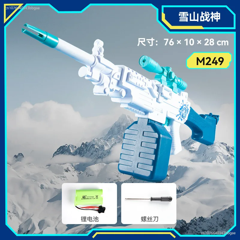 Automatic Electric Burst Water Gun AWM High Pressure Summer Water Gun Children Outdoor Beach Swimming Pool Toys Adults Kids
Automatic Electric Burst Water Gun AWM High Pressure Summer Water Gun Children Outdoor Beach Swimming Pool Toys Adults Kids