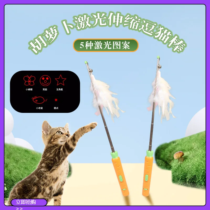 New Multi Pattern Laser Telescopic Rod Bell Feather Stick Interactive Cat Playing Toy
New Multi Pattern Laser Telescopic Rod Bell Feather Stick Interactive Cat Playing Toy