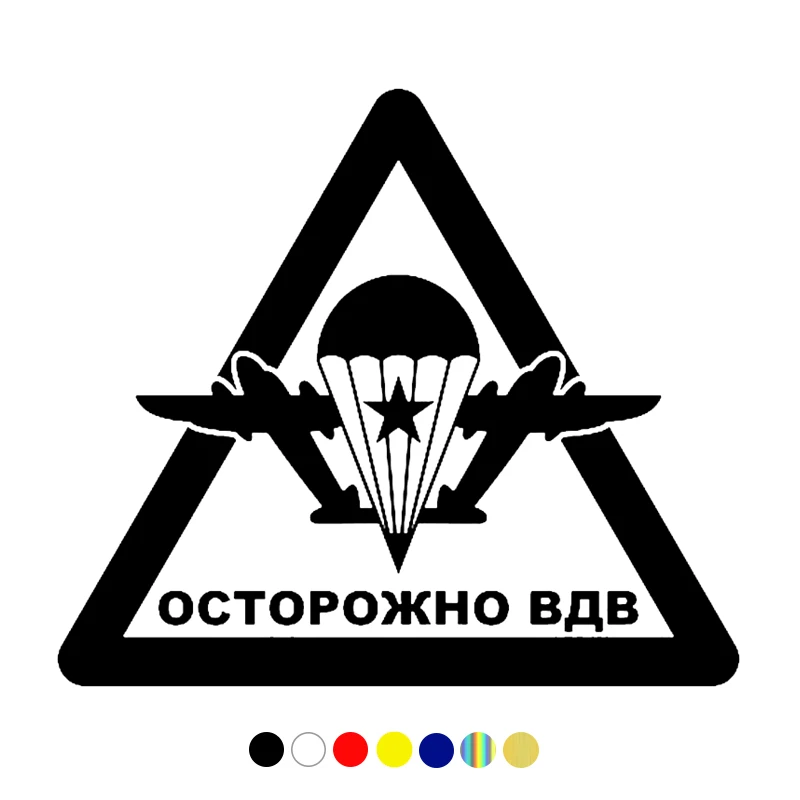 Наклейка для автомобиля размером 17,5*20 см, смешная наклейка с воздухом и наклейка для автомобиля, Виниловая наклейка для автомобиля, наклейк...
Наклейка для автомобиля размером 17,5*20 см, смешная наклейка с воздухом и наклейка для автомобиля, Виниловая наклейка для автомобиля, наклейк...