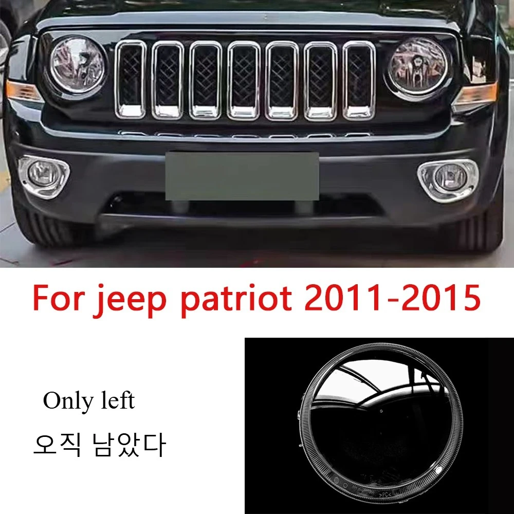 Для Jeep Patriot 2011 2012 2013 2014 2015, передняя прозрачная стеклянная пластиковая крышка для фар автомобиля, крышка объектива фар
Для Jeep Patriot 2011 2012 2013 2014 2015, передняя прозрачная стеклянная пластиковая крышка для фар автомобиля, крышка объектива фар