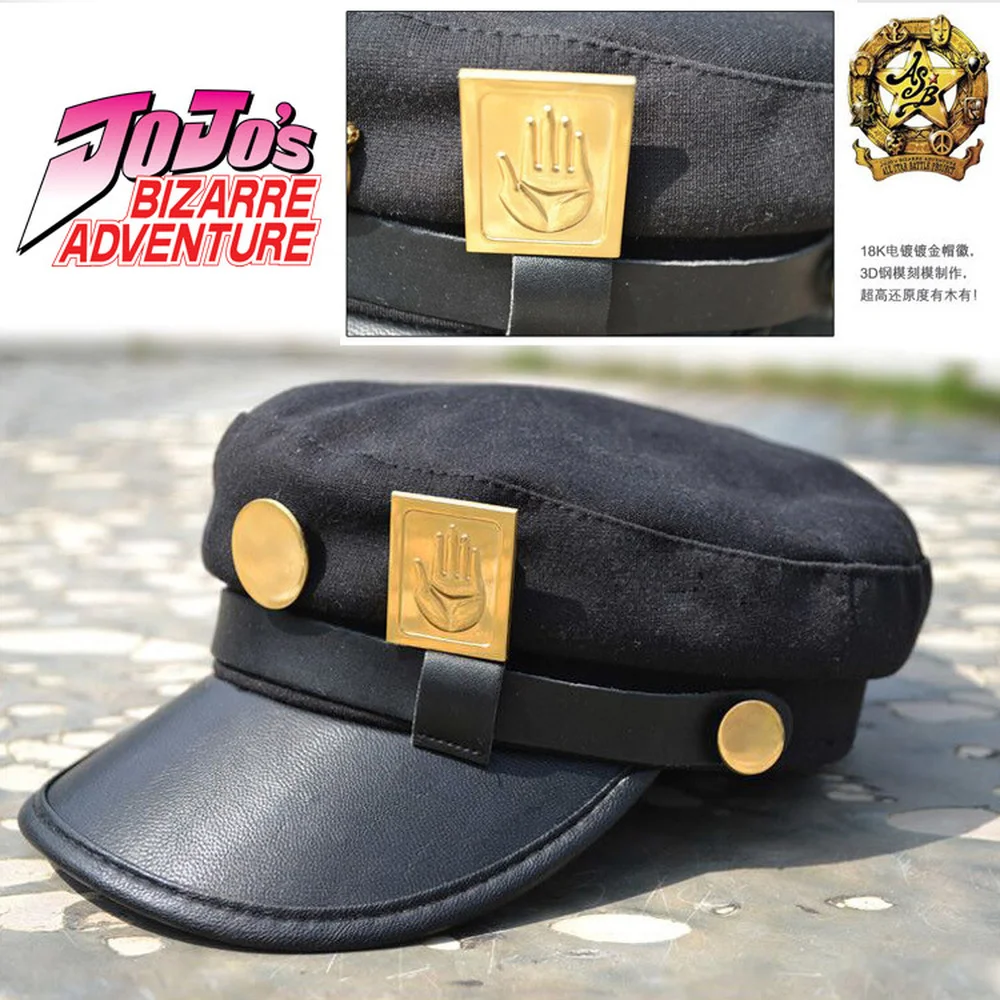 Anime JoJo's Bizarre Adventure Hat Unisex Cosplay Cap Badge Brooch Pin Prop Brim Gold Palm Navy Hats Accessories
Anime JoJo's Bizarre Adventure Hat Unisex Cosplay Cap Badge Brooch Pin Prop Brim Gold Palm Navy Hats Accessories