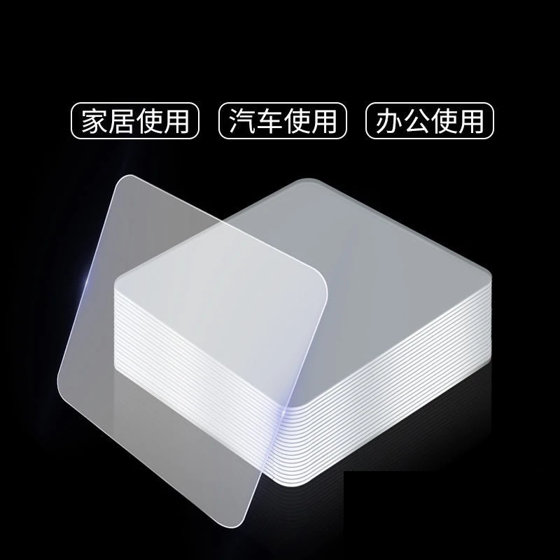5Pcs Powerful Non-Mark Sticker Photo Wall Auxiliary Double-Sided Pendating Fixed Two-Sided Bathroom Waterproof Viscose Tape
5Pcs Powerful Non-Mark Sticker Photo Wall Auxiliary Double-Sided Pendating Fixed Two-Sided Bathroom Waterproof Viscose Tape
