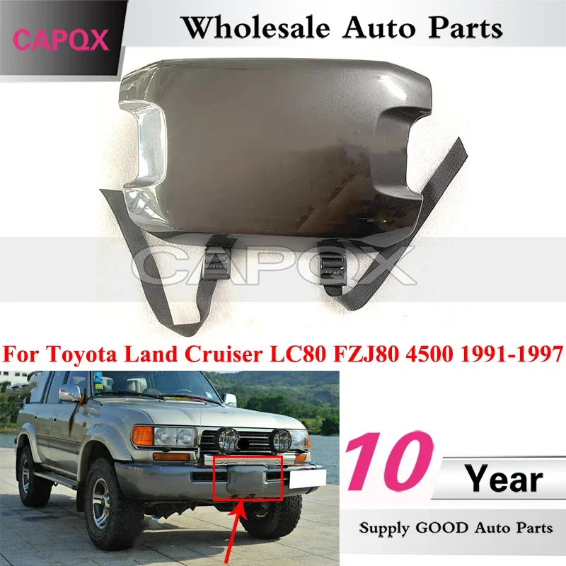 Крышка для переднего бампера автомобиля Toyota Land Cruiser LC80 FZJ80 4500 1991-1997
Крышка для переднего бампера автомобиля Toyota Land Cruiser LC80 FZJ80 4500 1991-1997