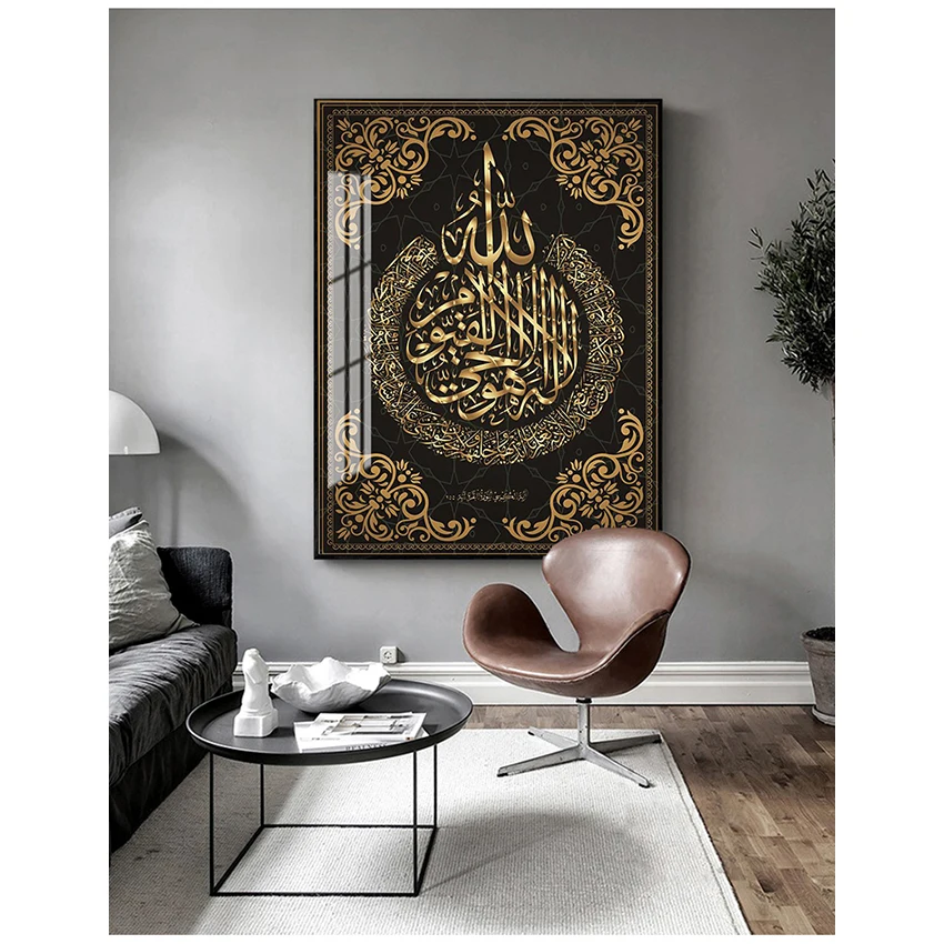 Современный мусульманский домашний декор, исламский постер, арабская каллиграфия, религиозные стихи, Коран, печать, настенное искусство, Ка...
Современный мусульманский домашний декор, исламский постер, арабская каллиграфия, религиозные стихи, Коран, печать, настенное искусство, Ка...