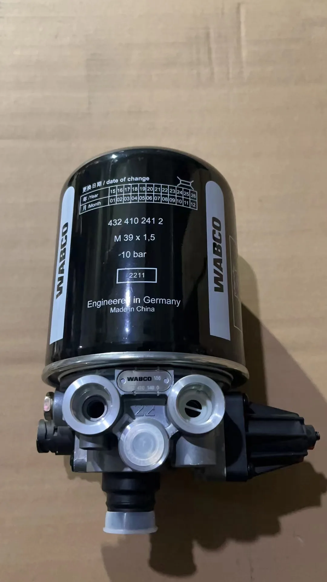 4324101400 однокамерная воздушная сушилка KAMAZ 5490 54901 6580 
4324101400 однокамерная воздушная сушилка KAMAZ 5490 54901 6580