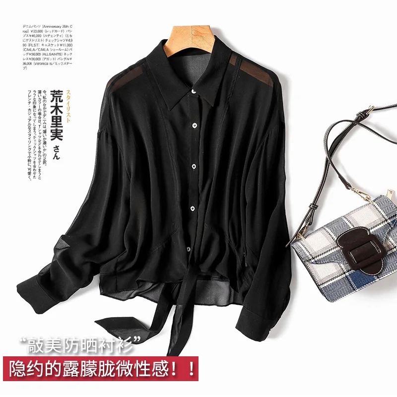 Loose Shirt Women Long Sleeve See Though Sexy New Natural Silk Thin (Summer) Blusas Mujer De Moda 2023 Verano
Loose Shirt Women Long Sleeve See Though Sexy New Natural Silk Thin (Summer) Blusas Mujer De Moda 2023 Verano