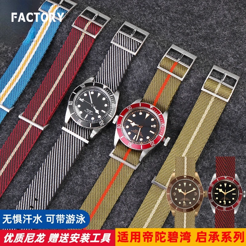 High-Grade Nylon Material Replacement Braided Nylon Watch Bands For Tudors Adjustable Nylon Strap
High-Grade Nylon Material Replacement Braided Nylon Watch Bands For Tudors Adjustable Nylon Strap