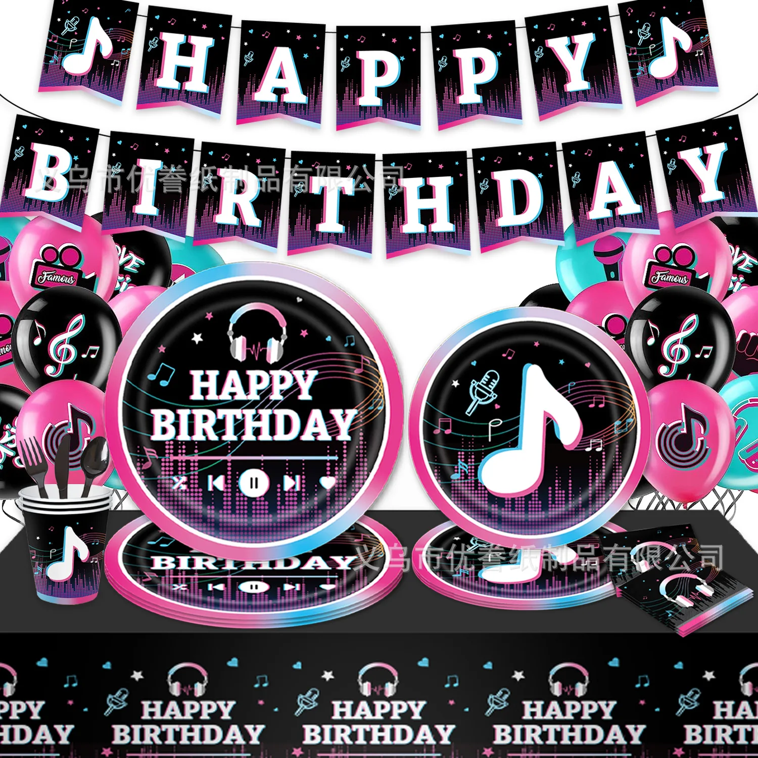 Hot Tik Music Theme Birthday Party Decoration Kids Children Party Gift By Girls Shower Wedding Pack Event Party Supplies
Hot Tik Music Theme Birthday Party Decoration Kids Children Party Gift By Girls Shower Wedding Pack Event Party Supplies
