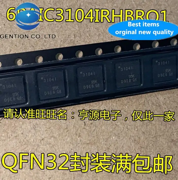 10pcs 100% orginal new 6PAIC3104 6PAIC3104IRHBRQ1 Silkscreen 3104I 31041 QFN32 Decoder
10pcs 100% orginal new 6PAIC3104 6PAIC3104IRHBRQ1 Silkscreen 3104I 31041 QFN32 Decoder