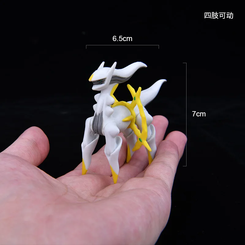 Japanese anime Pokemon toy Arceus doll god beast creation god movable activity hand to do children's gift
Japanese anime Pokemon toy Arceus doll god beast creation god movable activity hand to do children's gift
