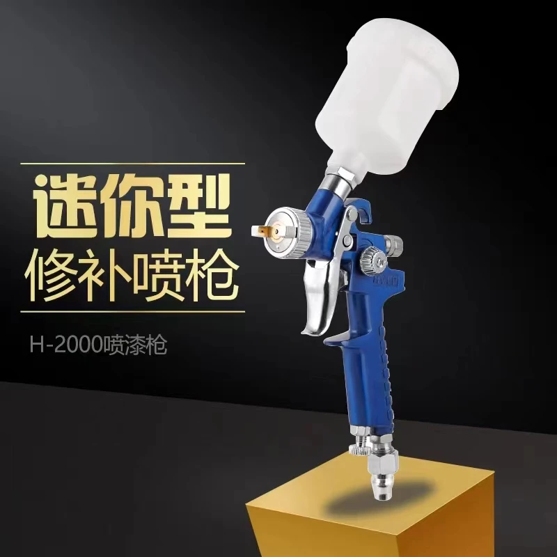 Auto furniture small repair gun manual h2000HVLP spray gun pneumatic tool high atomization spray paint spray.
Auto furniture small repair gun manual h2000HVLP spray gun pneumatic tool high atomization spray paint spray.