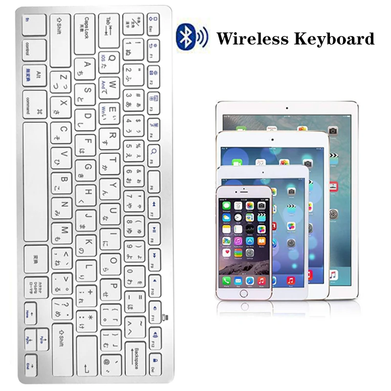 Game Player Bluetooth Keyboard for Tablet Phone Ipad Pc Wireless Mini Keyboards Portuguese Spanish Russian French Game Component
Game Player Bluetooth Keyboard for Tablet Phone Ipad Pc Wireless Mini Keyboards Portuguese Spanish Russian French Game Component